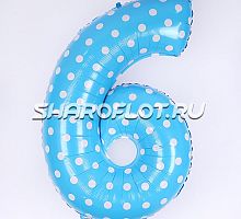 Шар Цифра 6 Голубая в горошек 85см