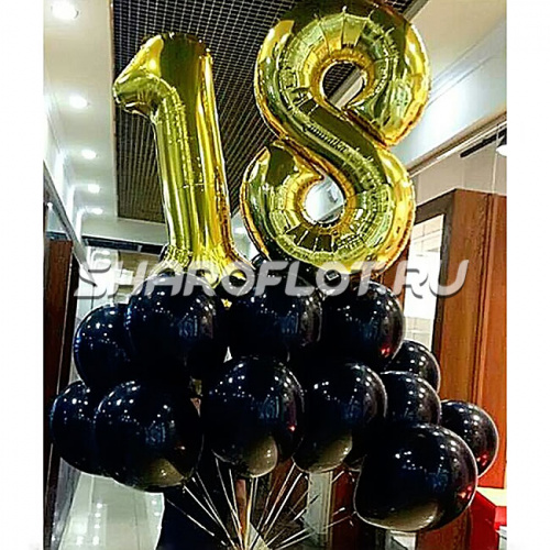 Шары на 18 лет №2 Шары на 18 лет №2