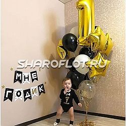 Композиция на годик №62