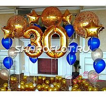 Шары на 30 лет №10