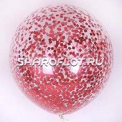 Шар-гигант с Красным конфетти 70см