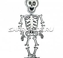 Ходячий шар Скелет 190см