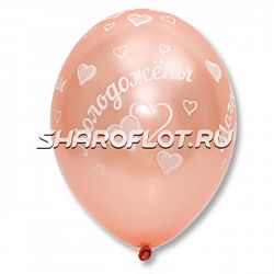 Шары Молодожены Розовое золото (облако)