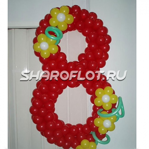 Цифра 8 из шаров 120 см