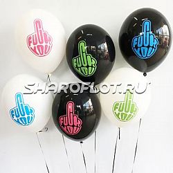 Шары Fuck You, 30см
