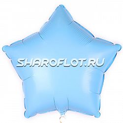Шар Звезда Макарунс Голубая 40см