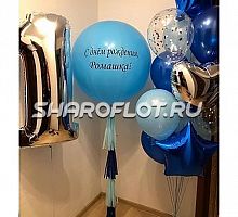 Композиция на годик №52