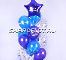 Сет шариков с надписями на День Рождения