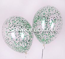 Шары с конфетти Зеленые 30см