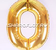 Шар Цифра 0 Золото 85см