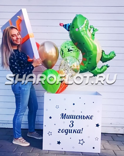 Коробка для ребенка с динозавриком