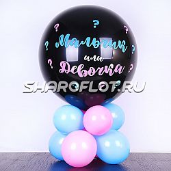 Шар-сюрприз с воздухом Угадай кто 70см