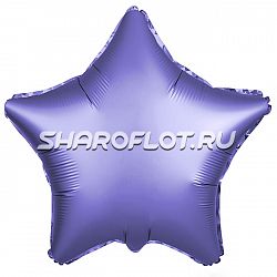 Шар Звезда Сиреневый сатин 40см