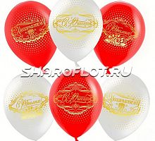 Шары Торжественно с юбилеем, 30см