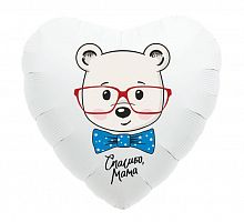 Сердце Спасибо Мама 40см