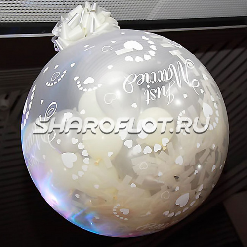 Шар-сюрприз Свадебный Серебро-белый 70см