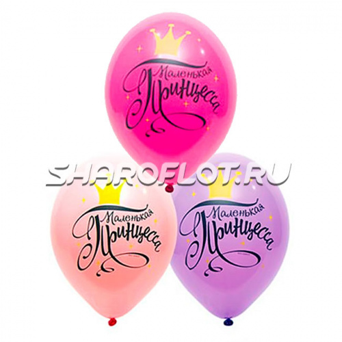 Шары Маленькая Принцесса, 30см
