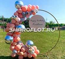 Фотозона в персиковых оттеннках