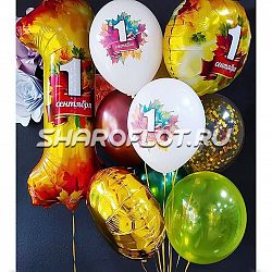 Шарики с гелием 1 сентября