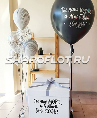 Подарочное оформление Ты наш космос и в этом вся соль