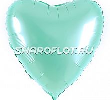 Шар Сердце Мятный сатин 40см