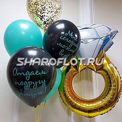 Сет шаров для девичника