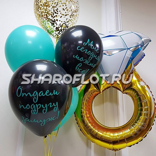 Сет шаров для девичника Сет шаров для девичника