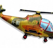 Мини-шар Вертолет Хаки 25см