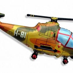 Мини-шар Вертолет Хаки 25см
