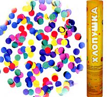 Хлопушка с конфетти Пневмо 30см