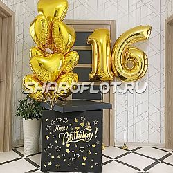 Сюрприз в коробке Ты мое Золото