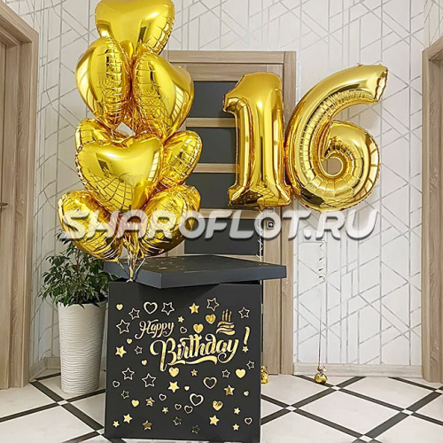 Сюрприз в коробке Ты мое Золото