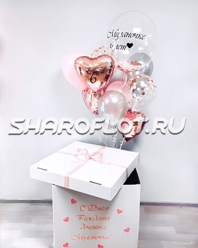 Коробка с шариками Милая