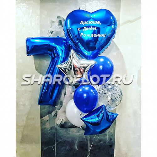Шары на 7 лет №14