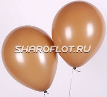 Шар Коричневый пастель 30см