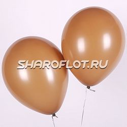 Шар Коричневый пастель 30см