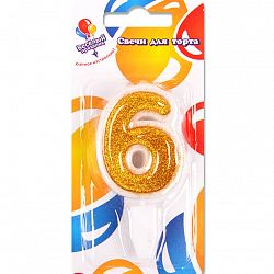 Свеча для торта Золото 6 (5см)