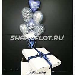Коробка сюрприз с шарами Любимому