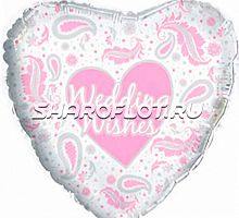 Шар розовое сердце «Свадебные пожелания»