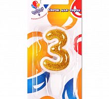 Свеча для торта Золото 3 (5см)
