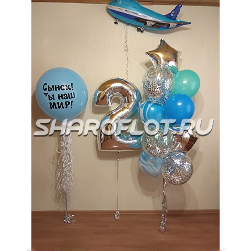 Шары на 2 года №10 Шары на 2 года №10