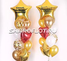 Шары Прекрасному Боссу