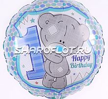 Круг Тедди на 1 годик 40см