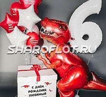 Оформление Динозавры юрского периода с подарком