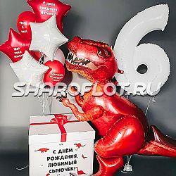 Оформление Динозавры юрского периода с подарком