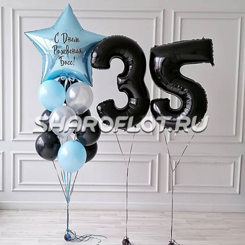 Шары начальнику в день рождение