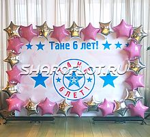 Оформление баннера 3х2 звездами