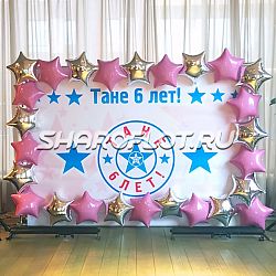 Оформление баннера 3х2 звездами