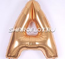 Шар Русская буква А 85см