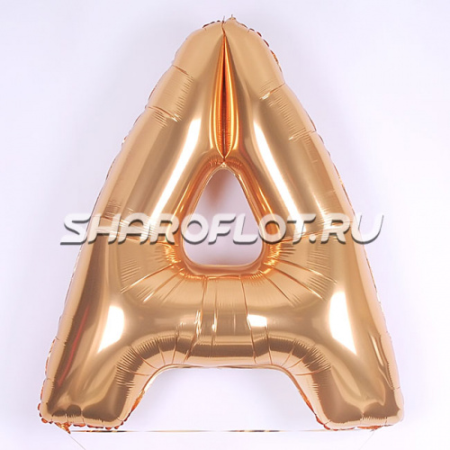 Шар Русская буква А 85см